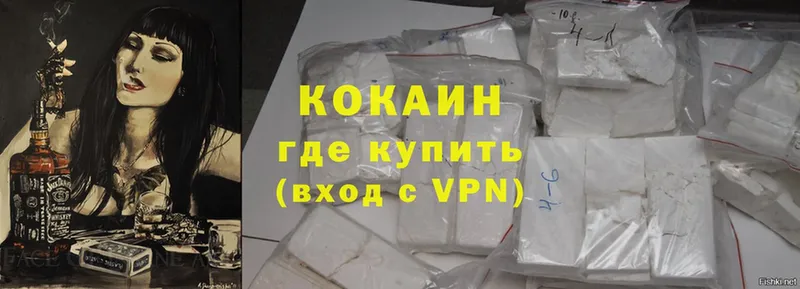 ОМГ ОМГ вход  Алупка  Cocaine FishScale 