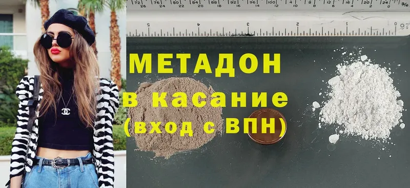 где найти наркотики  Алупка  гидра онион  Метадон methadone 